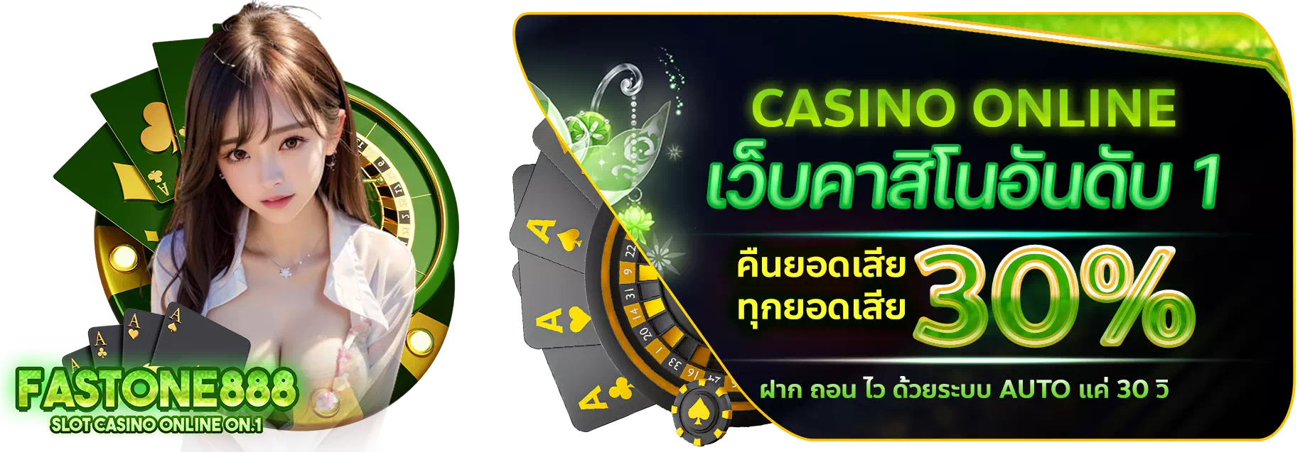 fastone88 casino